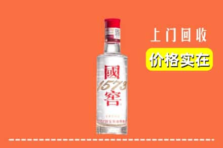 东宁市回收国窖酒