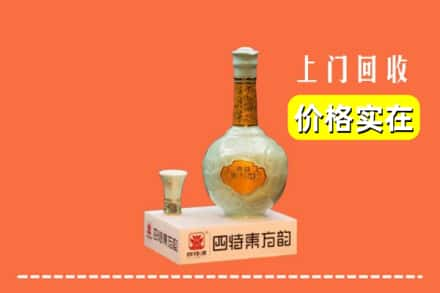 东宁市回收四特酒