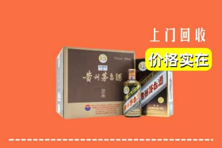 东宁市回收彩釉茅台酒