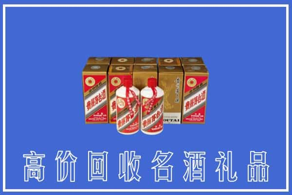 东宁市回收茅台酒